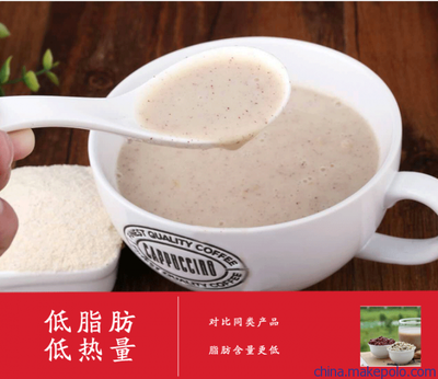 益多維五谷代餐粉 批發紅豆薏米粉山藥代餐粉代加工OEM一件代發