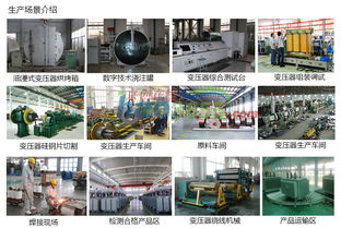 如何選擇優(yōu)質(zhì)地埋式箱變？北京創(chuàng)聯(lián)匯通廠價(jià)直銷服務(wù)解析