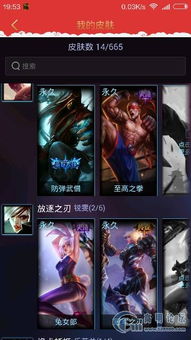 從《英雄聯盟》精品賬號交易看游戲動漫產業鏈的Discuz論壇生態與動漫游戲開發新趨勢