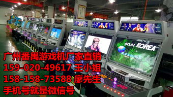 正版8人捕魚游戲機市場解析 廠家、價格與正版開發展望